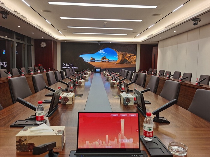 無紙化會(huì)議